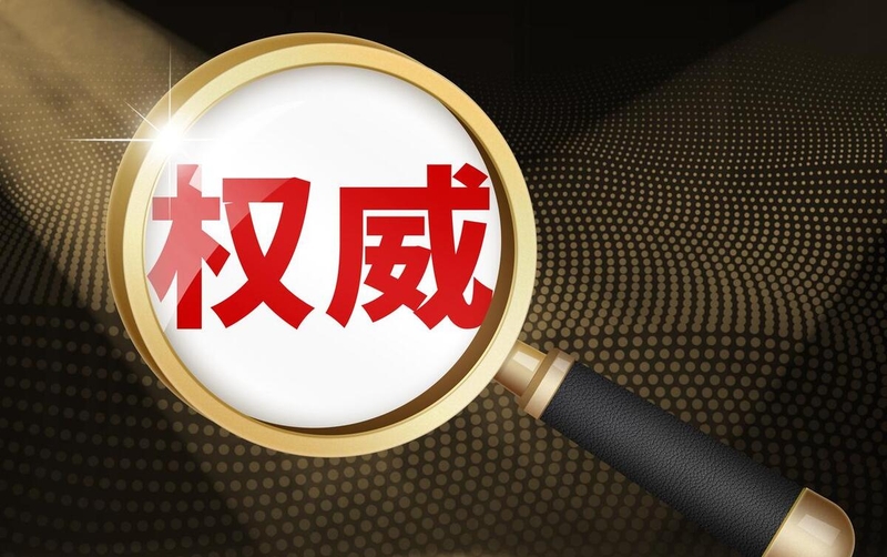 黄浦区司法亲子鉴定怎么找对机构？权威指南来了！