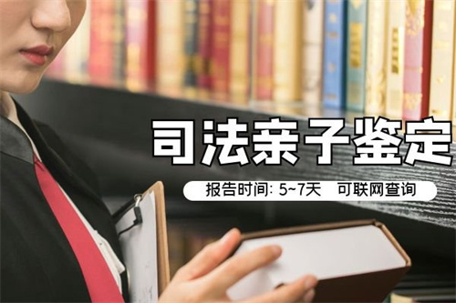 上海静安司法亲子鉴定怎么做？在哪做？（附上户口流程）