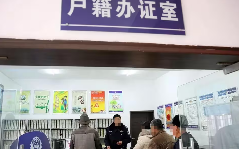 【官方指南】奉化上户口亲子鉴定中心地址、电话及办理全流程（附材料清单）